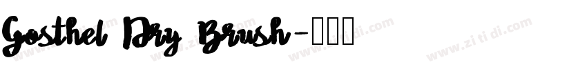 Gosthel Dry Brush字体转换